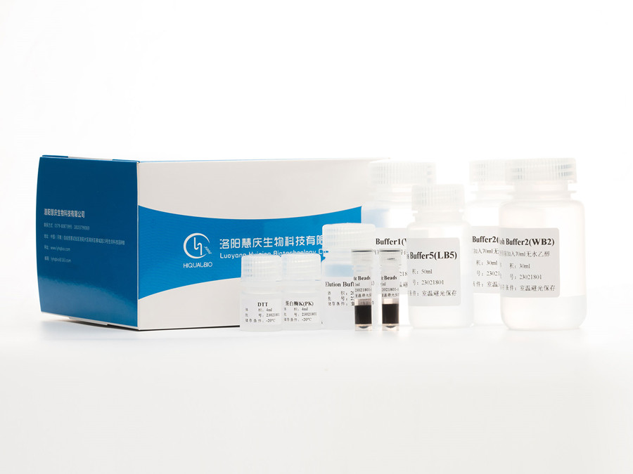核酸提取試劑裂解液的成分和作用是什么？對人體有害嗎？